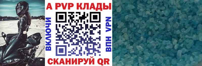 A PVP мука  Челябинск 
