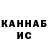 КЕТАМИН VHQ Ira Joy