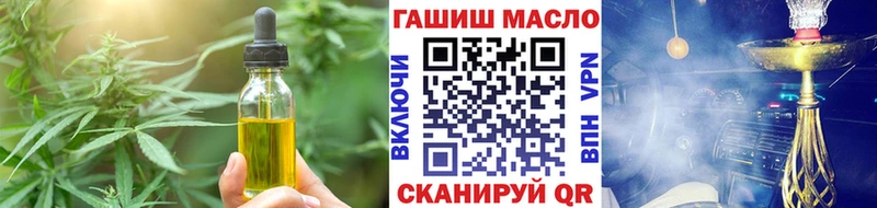 Печенье с ТГК конопля  цена   Челябинск 