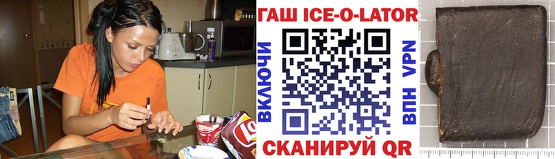 ГАШ Premium  Челябинск 
