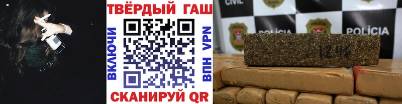 ГАШИШ ice o lator Челябинск