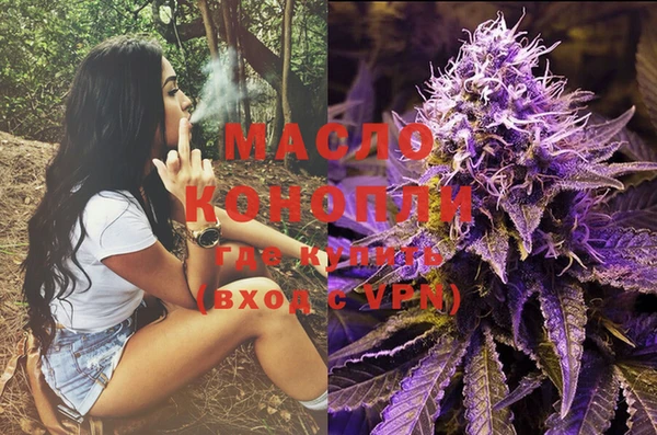 мяу мяу мука Белокуриха