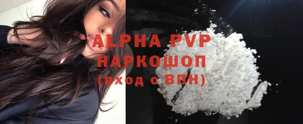 альфа пвп VHQ Беломорск