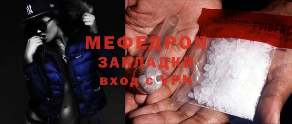 мяу мяу мука Белокуриха