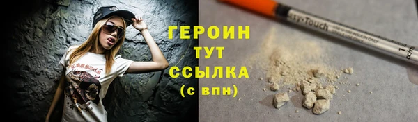 мяу мяу мука Белокуриха