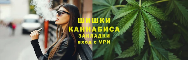мяу мяу мука Белокуриха