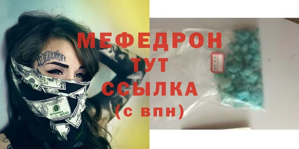 альфа пвп VHQ Беломорск