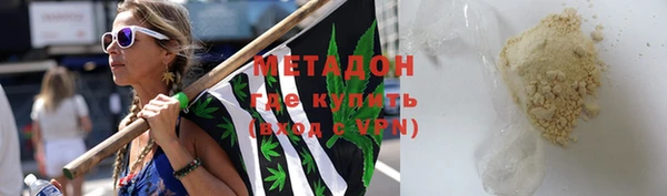 мяу мяу мука Белокуриха