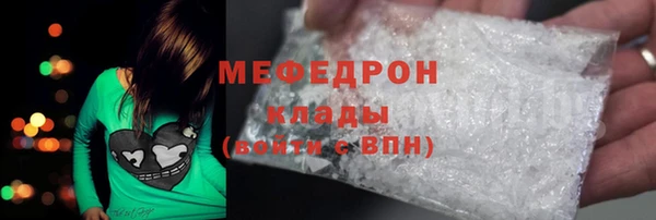 мяу мяу мука Белокуриха