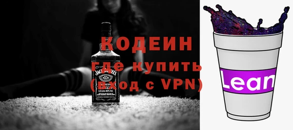 альфа пвп VHQ Беломорск