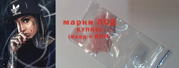 альфа пвп VHQ Беломорск