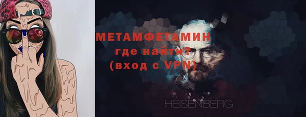 альфа пвп VHQ Беломорск