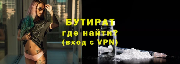 мяу мяу мука Белокуриха