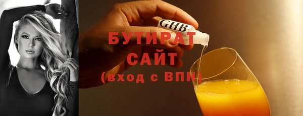 альфа пвп VHQ Беломорск