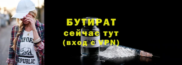 альфа пвп VHQ Беломорск