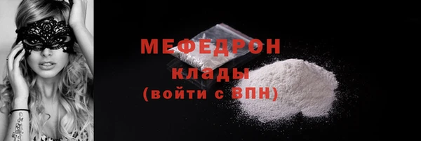 мяу мяу мука Белокуриха