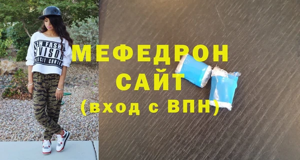 альфа пвп VHQ Беломорск