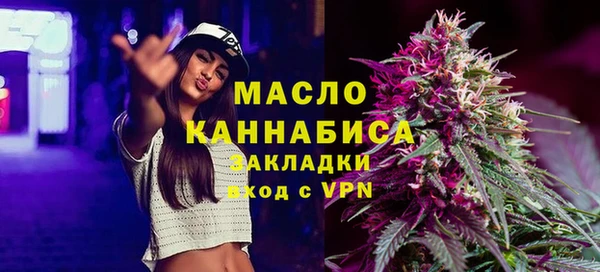 мяу мяу мука Белокуриха