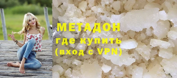 мяу мяу мука Белокуриха