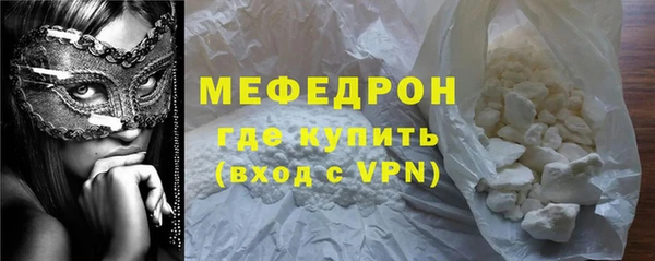 альфа пвп VHQ Беломорск