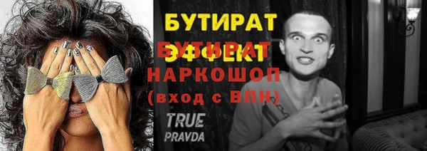 индика Белоозёрский