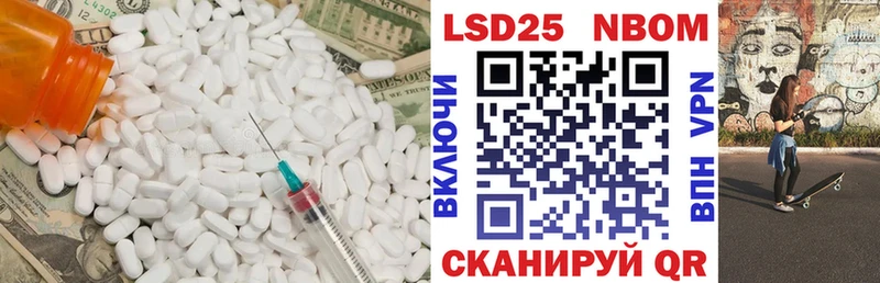 Лсд 25 экстази ecstasy  hydra   Челябинск 