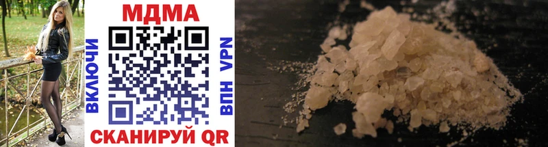 хочу наркоту  Челябинск  MDMA молли 
