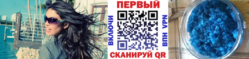 МЕТАМФЕТАМИН мет Челябинск