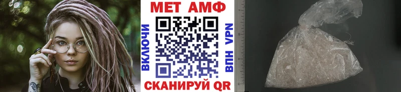 Метамфетамин витя  Челябинск 